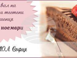 Снимка: Българска търговско-промишлена палата