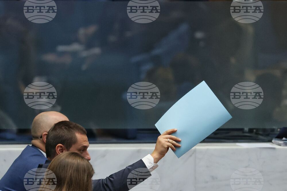 Парламент - заседание