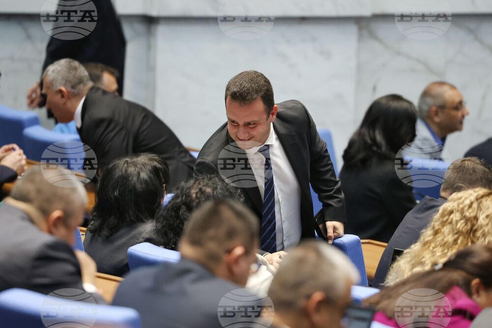 Парламент - заседание