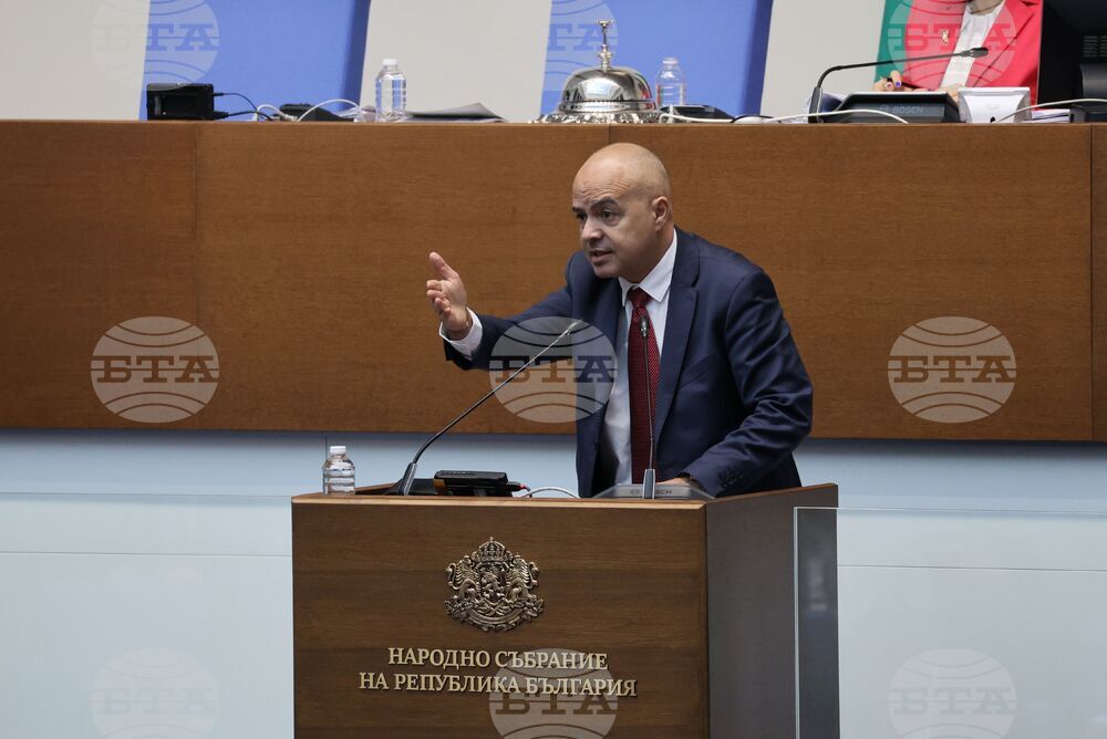 Парламент - заседание