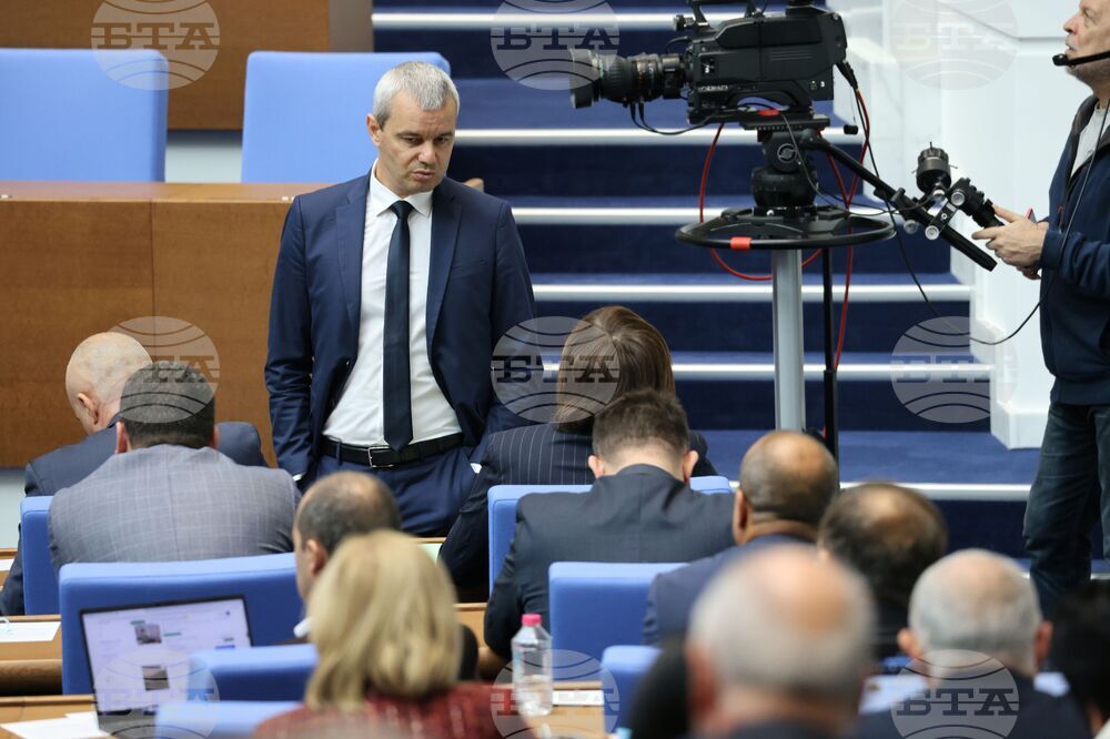 Парламент - заседание