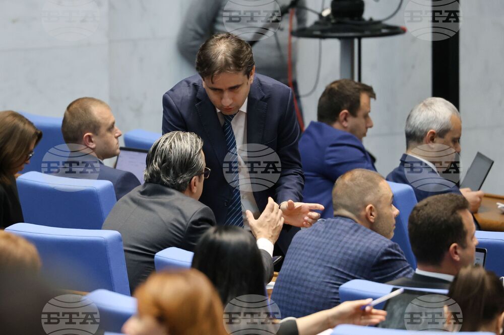 Парламент - заседание