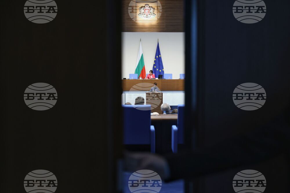Парламент - заседание