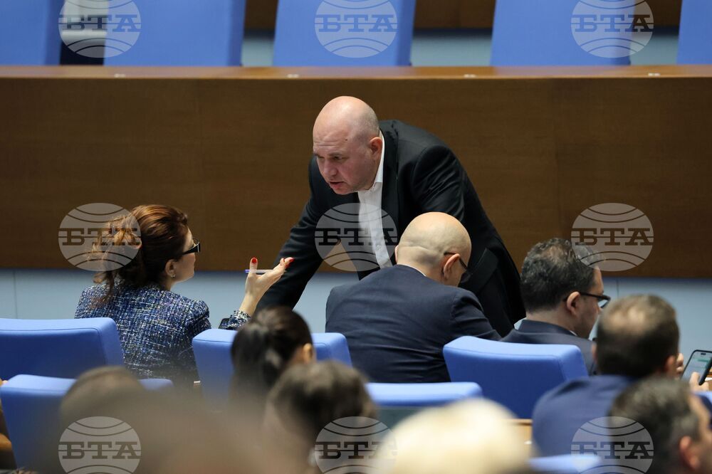 Парламент - заседание