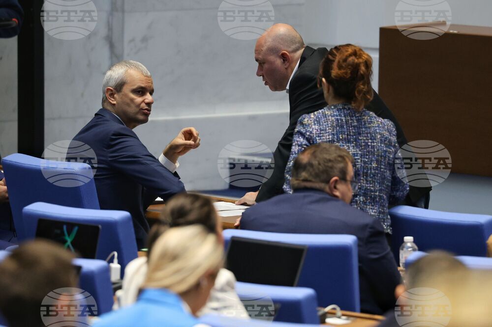 Парламент - заседание