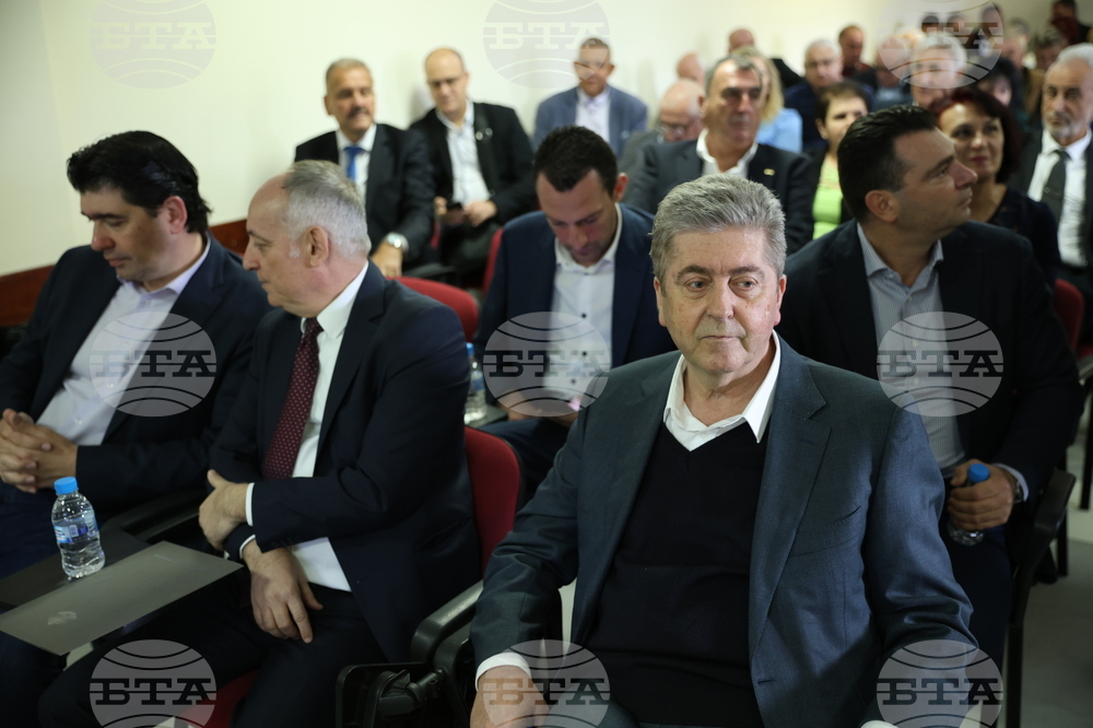 Банкя - Национален съюз на трудово-производителните кооперации  - XV Конгрес