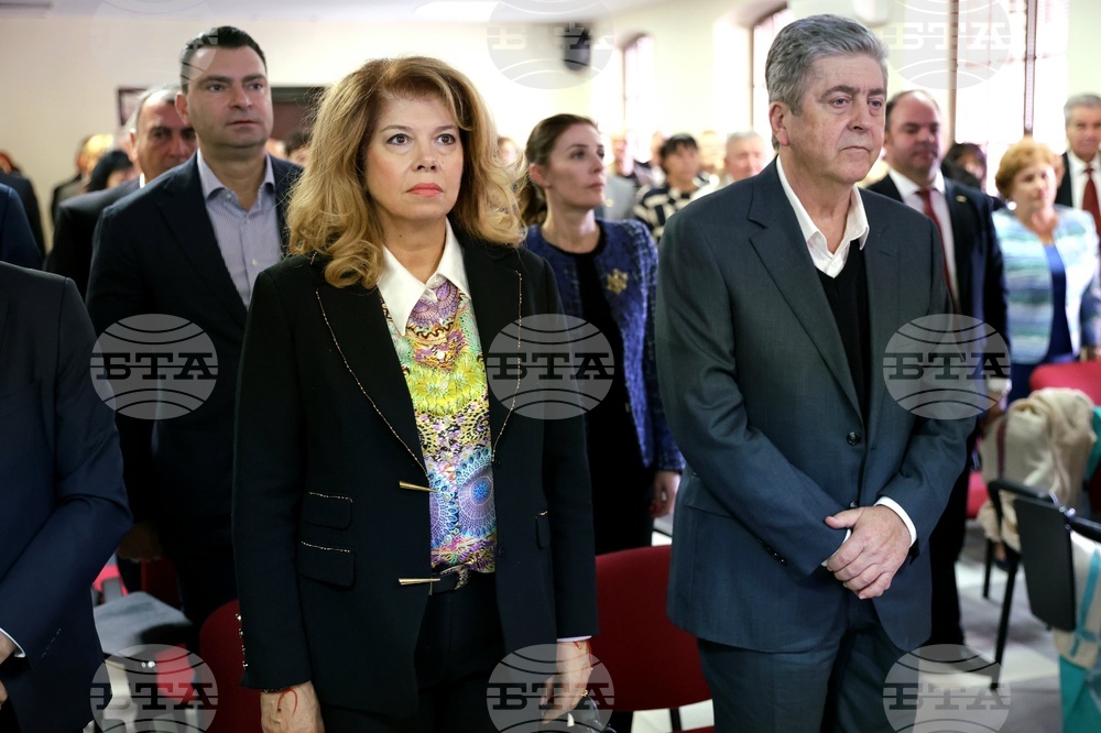 Банкя - Национален съюз на трудово-производителните кооперации  - XV Конгрес