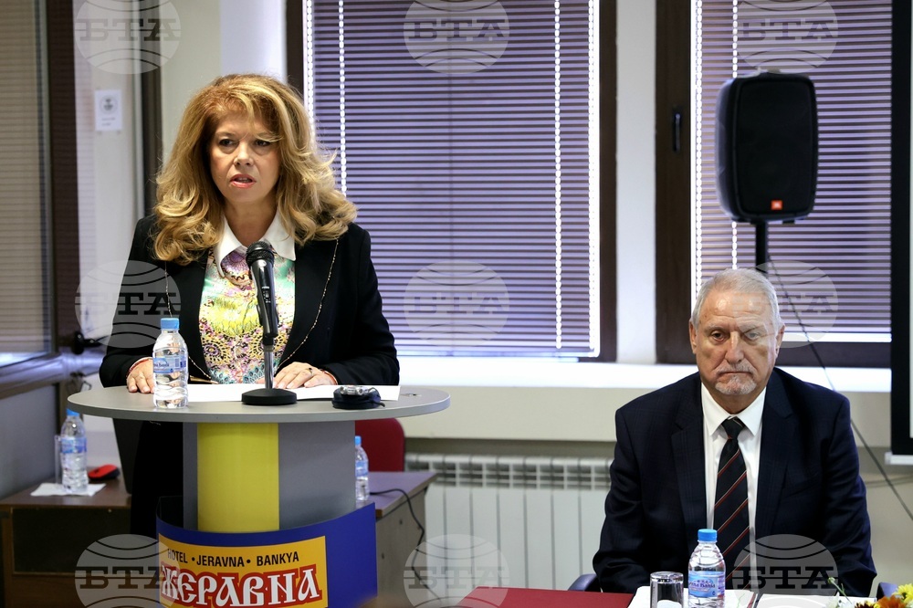 Банкя - Национален съюз на трудово-производителните кооперации  - XV Конгрес