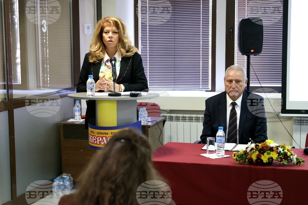 Банкя - Национален съюз на трудово-производителните кооперации  - XV Конгрес