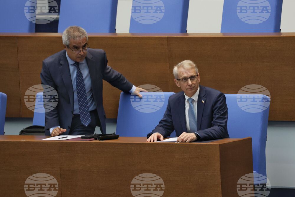 Парламент - заседание