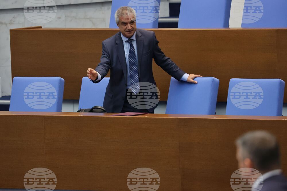 Парламент - заседание