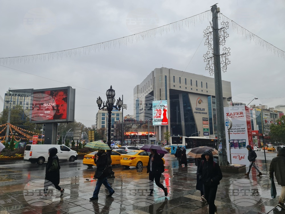 Турция - дъжд