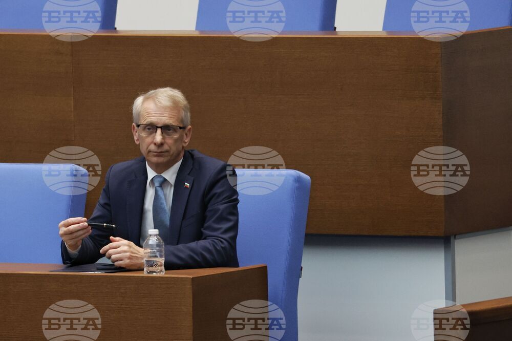 Парламент - заседание
