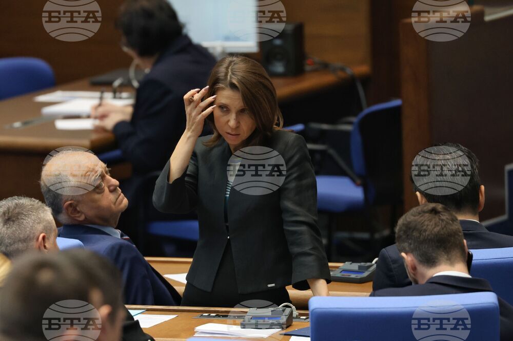 Парламент - заседание