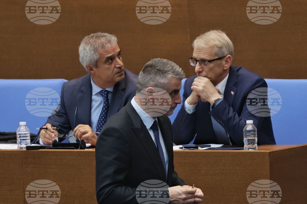 Парламент - заседание