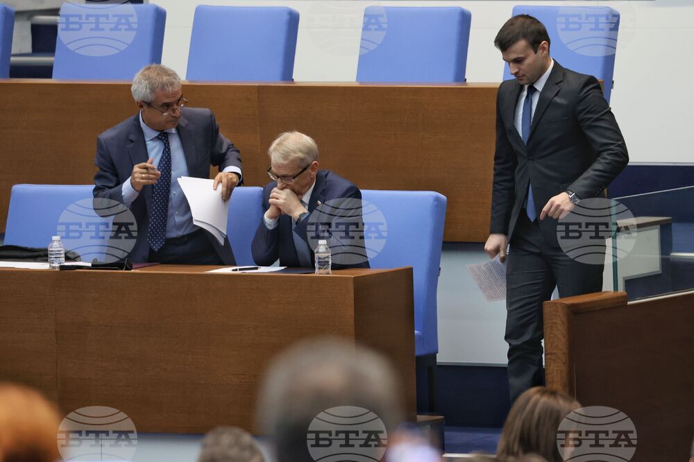 Парламент - заседание