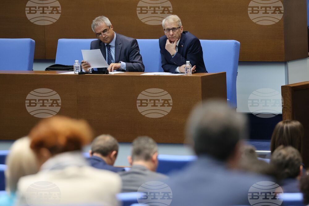Парламент - заседание
