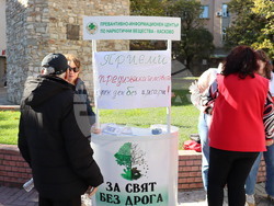 Снимка: Община Хасково