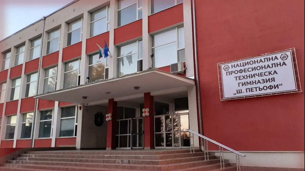ПП "Движение Да България": Антоанета Цонева - поздравителен адрес