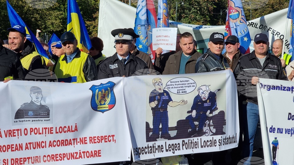 Румъния - протест - условия за пенсиониране