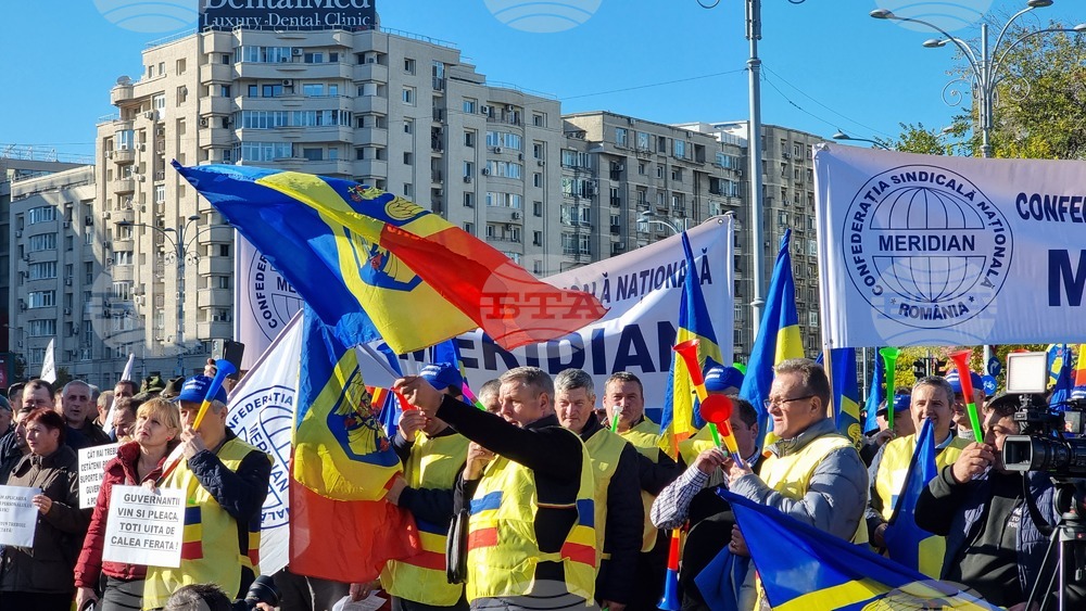 Румъния - протест - условия за пенсиониране