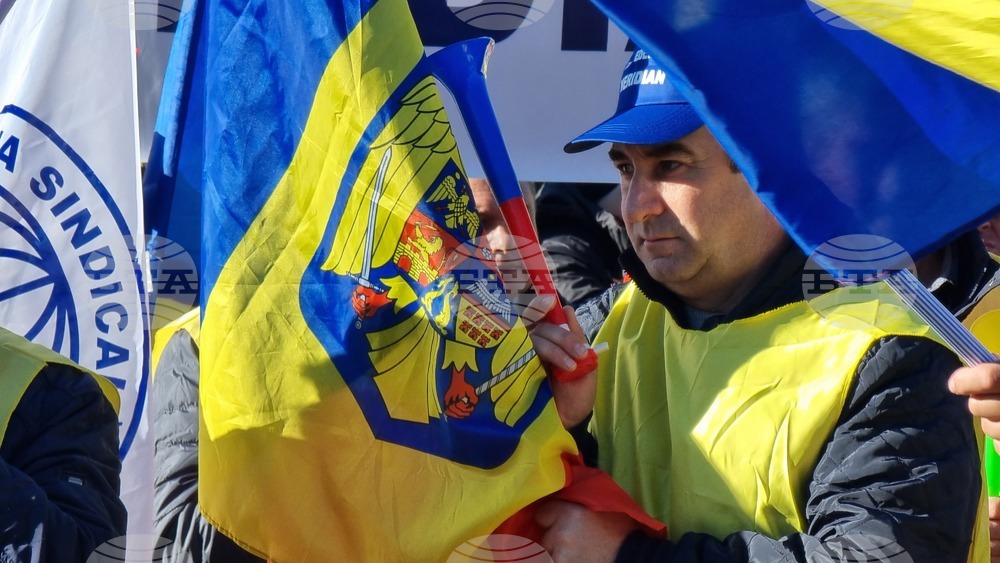 Румъния - протест - условия за пенсиониране