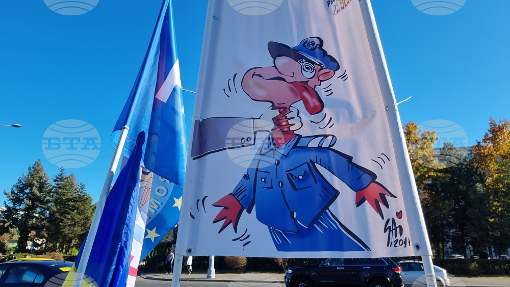 Румъния - протест - условия за пенсиониране
