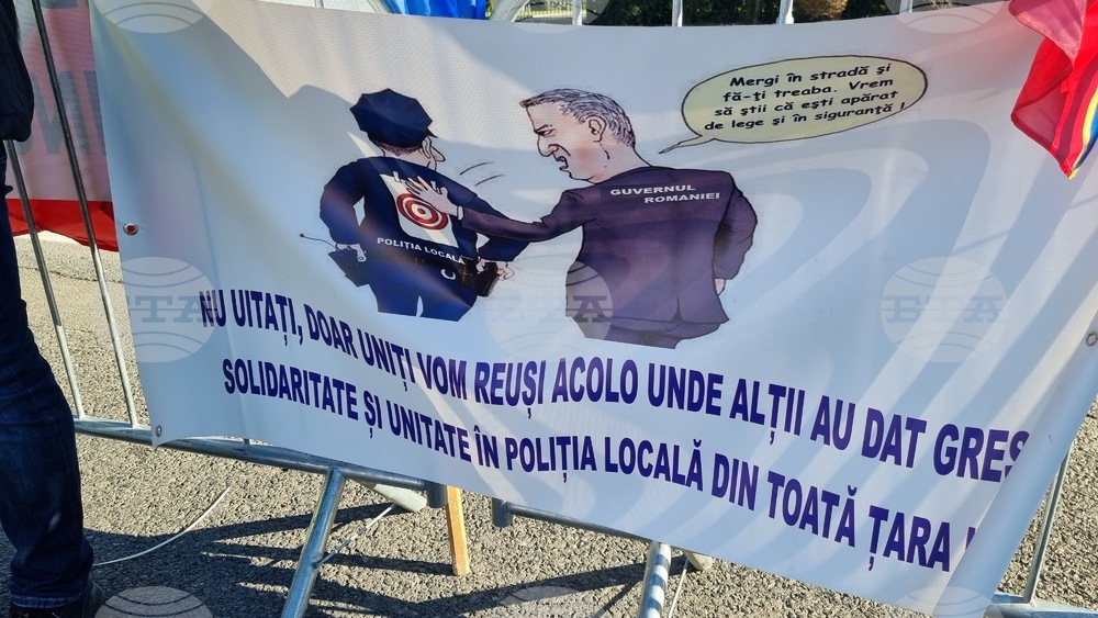 Румъния - протест - условия за пенсиониране