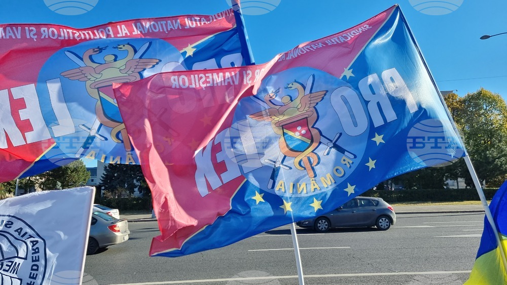 Румъния - протест - условия за пенсиониране