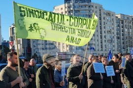 Румъния - протест - условия за пенсиониране