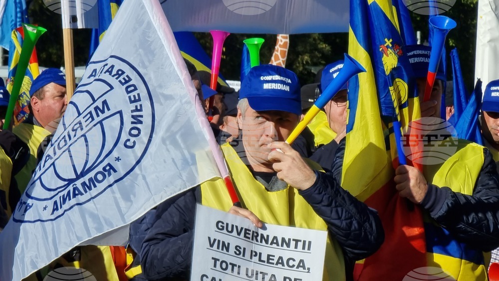Румъния - протест - условия за пенсиониране