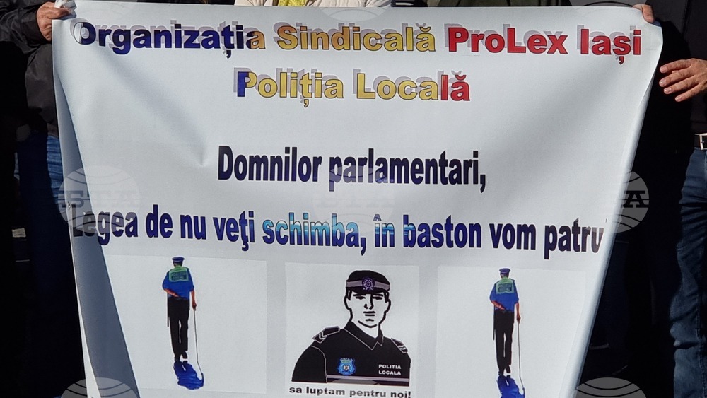 Румъния - протест - условия за пенсиониране