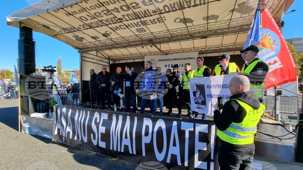 Румъния - протест - условия за пенсиониране