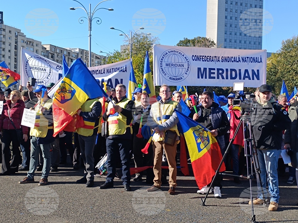 Румъния - протест - условия за пенсиониране