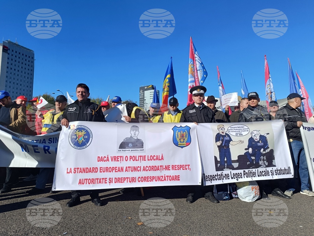 Румъния - протест - условия за пенсиониране