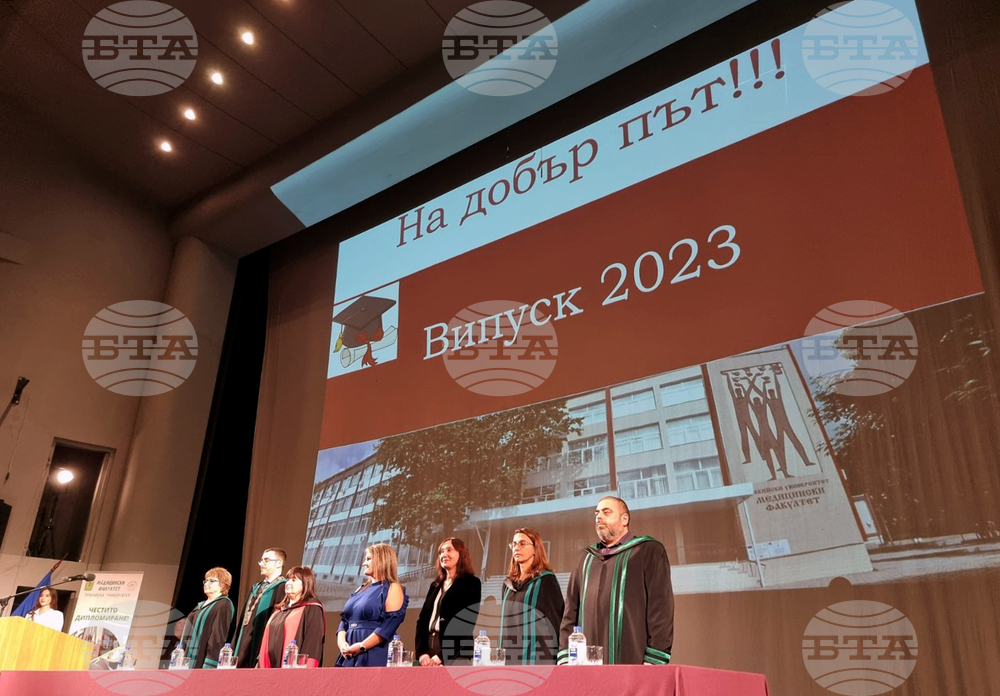 Стара Загора - Медицински факултет на Тракийски университет - абсолвенти