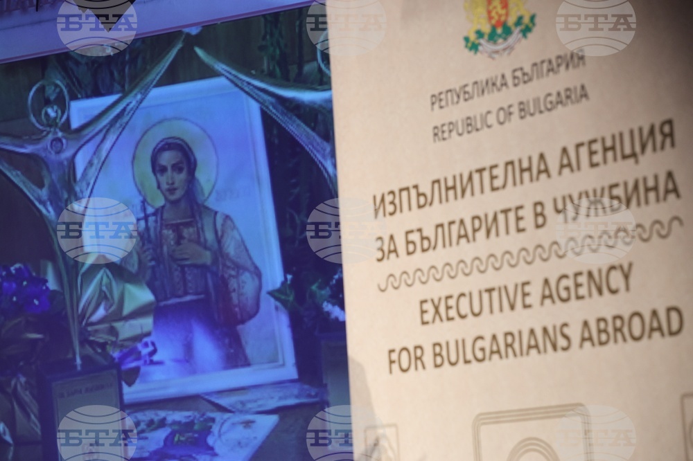 Изпълнителната агенция за българите в чужбина ще даде на 21 януари начало на приемането на номинации за наградата „Българка на годината“