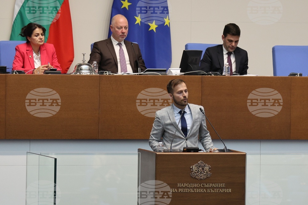Парламент - заседание