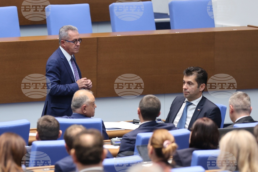 Парламент - заседание