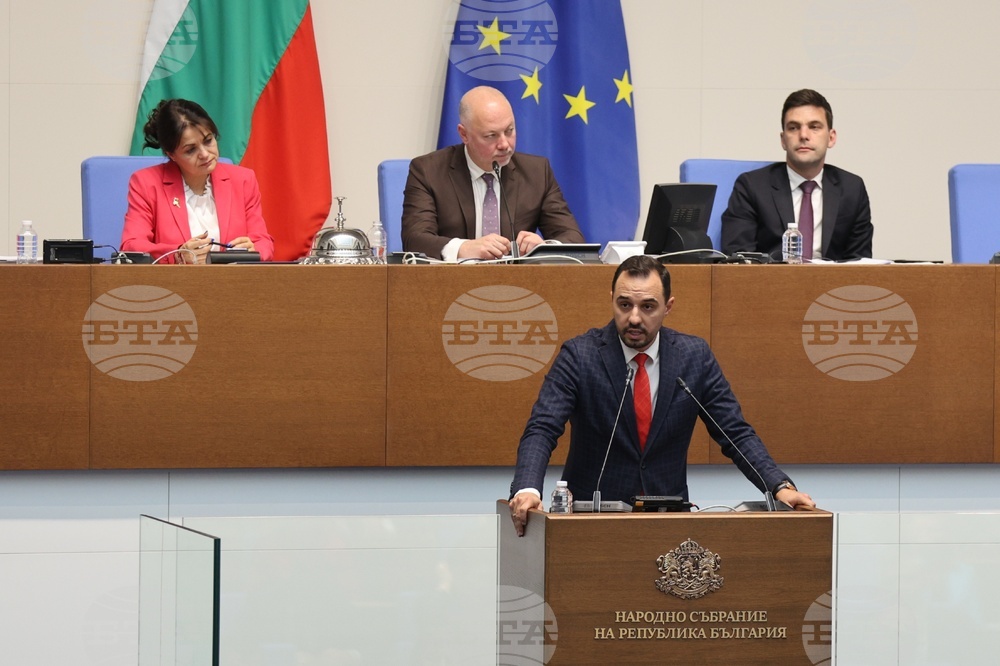 Парламент - заседание