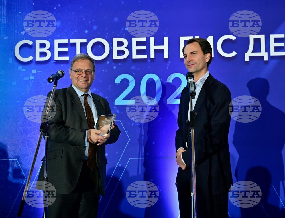 МОСВ получи награда за ефективно прилагане на ГИС технологии
