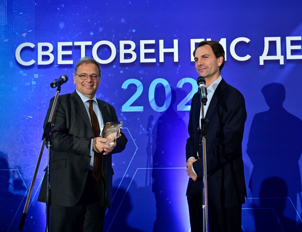 МОСВ получи награда за ефективно прилагане на ГИС технологии