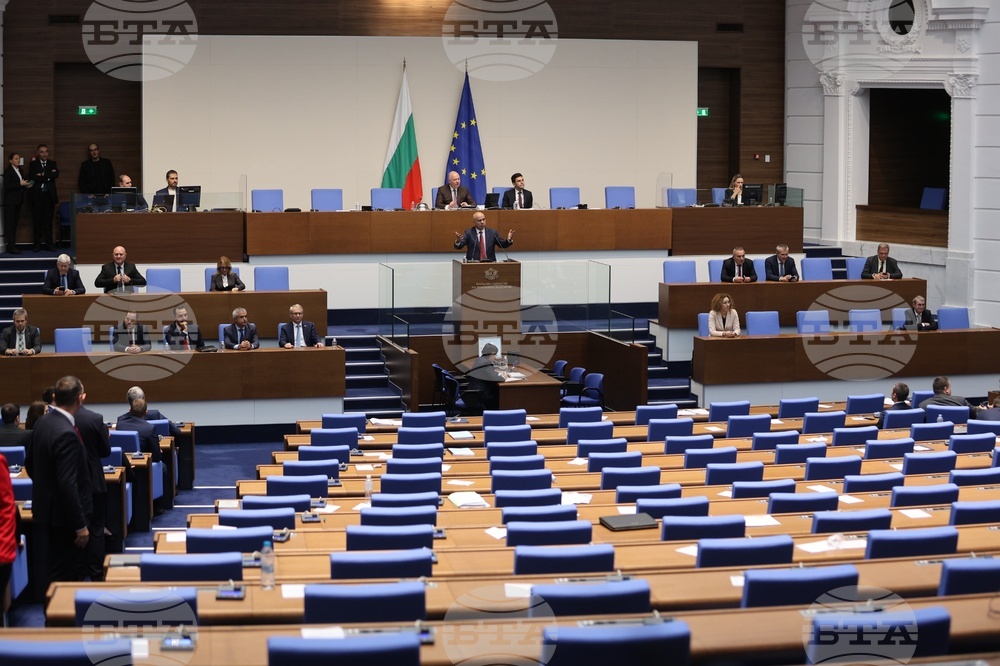 Парламент - заседание - вот на недоверие