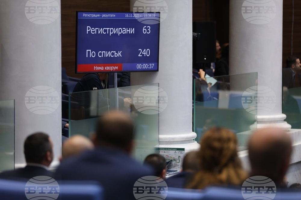 Парламент - заседание - кабинет „Денков“ - вот на недоверие