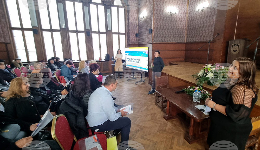 Перник - "Стопанската дейност на народните читалища" - семинар