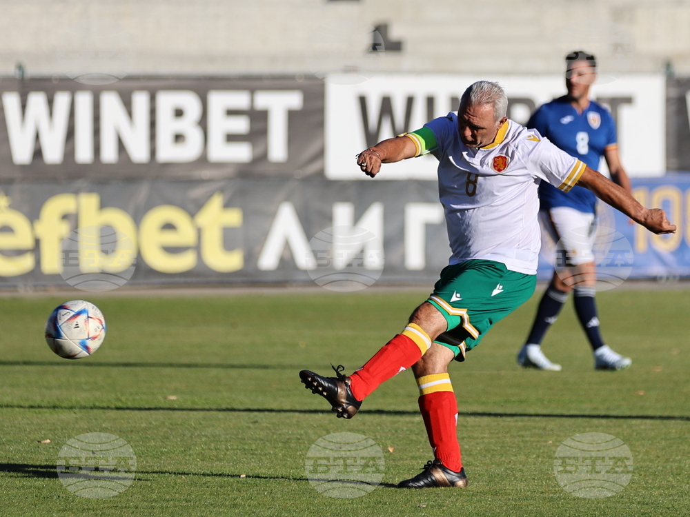 Пловдив - футбол - България - Румъния - демонстративен мач