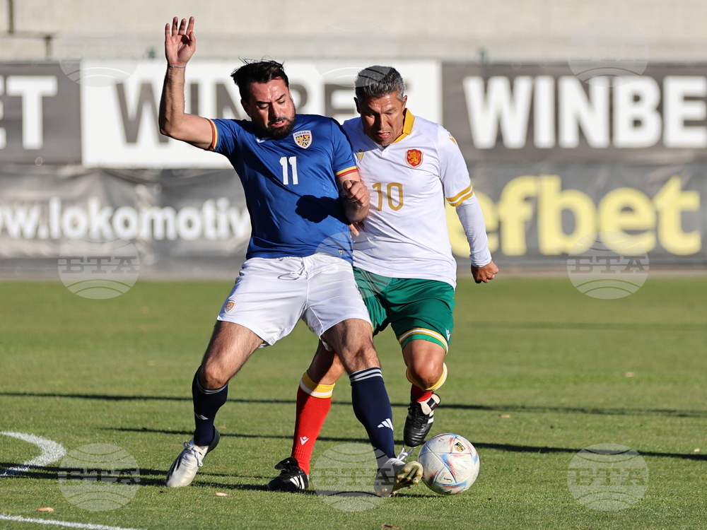 Пловдив - футбол - България - Румъния - демонстративен мач