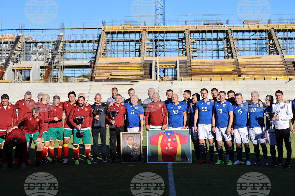 Пловдив - футбол - България - Румъния - демонстративен мач