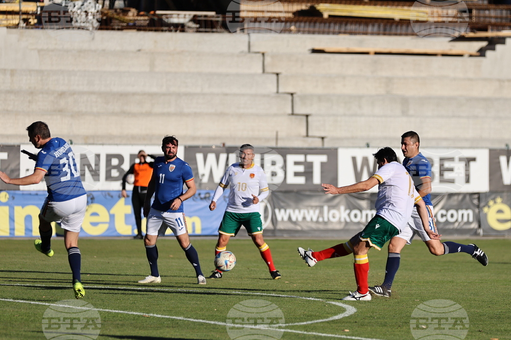 Пловдив - футбол - България - Румъния - демонстративен мач