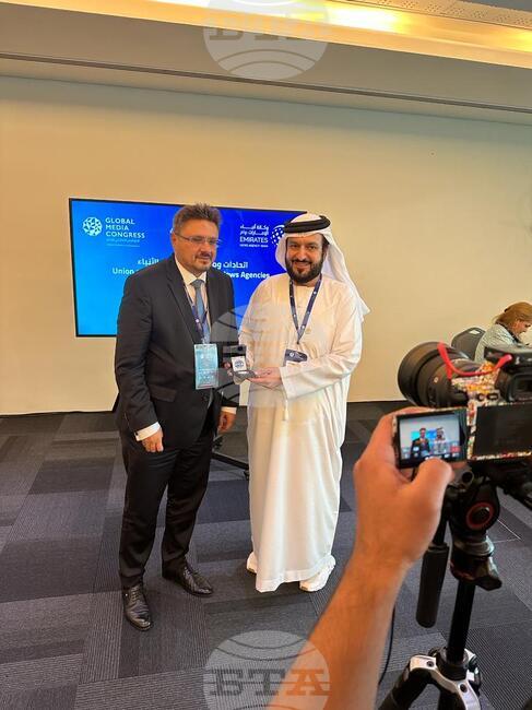 ОАЕ - Глобален медиен конгрес - БТА
